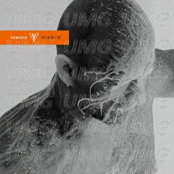 Ghost - The Horrors