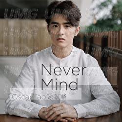 Never Mind - Oscar Tao