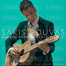Ela Sto Horo - Sakis Rouvas