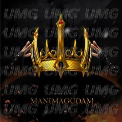 Manimagudam - Santesh