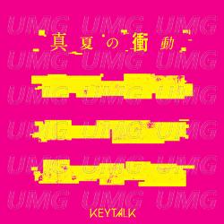 Manatsuno Shoudou - KEYTALK