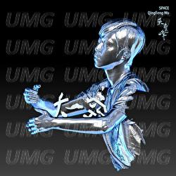 Tai Kong - Qing Feng Wu