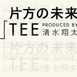 Katahouno Mirai - TEE