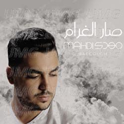 Sar El Gharam - Mahdi Baccouch