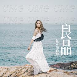 Liang Pin - Jolie Chan