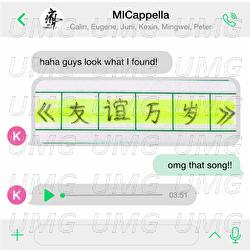 You Yi Wan Sui - MICappella