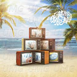 Wei Zhuang Tuo Diao - Matzka