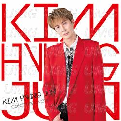 Catch The Wave - Hyung Jun Kim