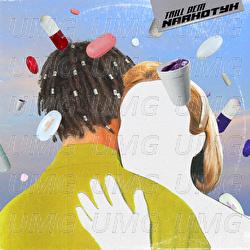 Narkotyk - Trill Pem