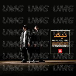 Nekad - Kmy Kmo, Luca Sickta