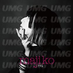 Grimm - majiko