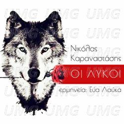 I Liki - Eva Lafka