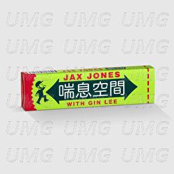 Breathe - Jax Jones, Gin Lee