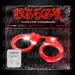 Ghetto Kriminal - Casar