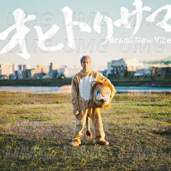 Ohitorisama - Brand New Vibe