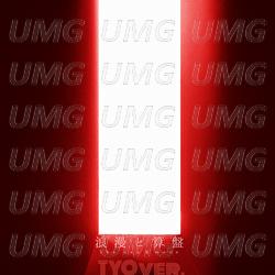 The Sun&moon - Sheena Ringo, Hikaru Utada