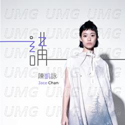 Jiang - Jace Chan