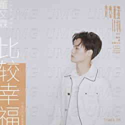 Bi Jiao Xing Fu - Jeffrey