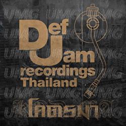 Kod Ma - DEF JAM THAILAND, DABOYWAY, Twopee