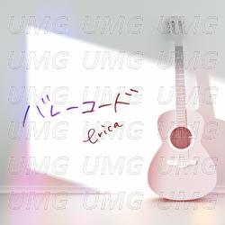 Barre Chords - Erica