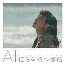 I'm Coming Home - AI