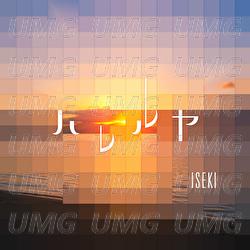 Hallelujah - Iseki