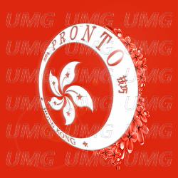 Hong Kong - Pronto