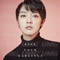 Kill Your Darlings - MY Q