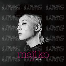 Escargot - Majiko