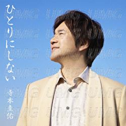 Hitorini Shinai - Keisuke Teramoto