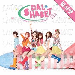 Pink Rocket - Dalshabet