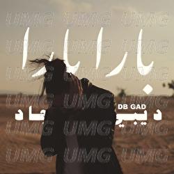 Para Para - DB Gad