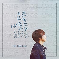 How I Look These Days - Yoon Do Hyun, Tablo, K. will