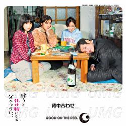 Senakaawase - GOOD ON THE REEL