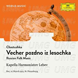Vecher pozdno iz lesochka - Kapella  Harmonistov Lebed