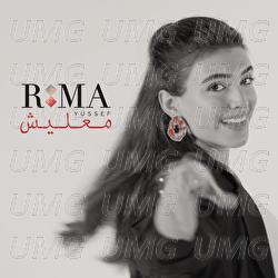 Maaleish - Rima Yussef