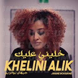 Khelini Alik - Jihane Bougrine