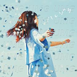 Chikazuku Koi - Sonoko Inoue