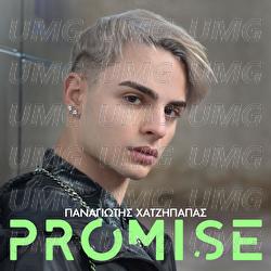 Promise - Panagiotis Chatzipapas