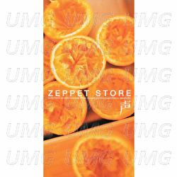 Koe - ZEPPET STORE