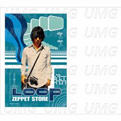 Loop - ZEPPET STORE