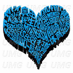 Sayonara Baby - 10-FEET