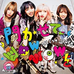 Kikasete Wow Wow Wo - SILENT SIREN