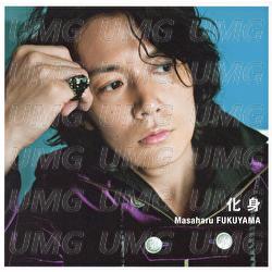 Keshin - Masaharu Fukuyama