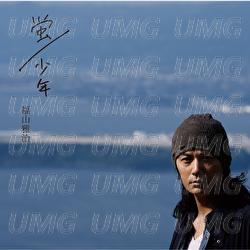 Hotaru - Masaharu Fukuyama