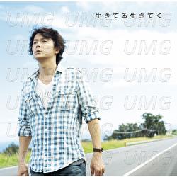 Ikiteru Ikiteku - Masaharu Fukuyama