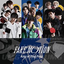 Fake Motion - King of Ping Pong