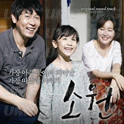 Wish - Yoon Do Hyun