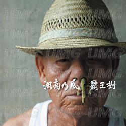 Saboten - Shounanno Kaze