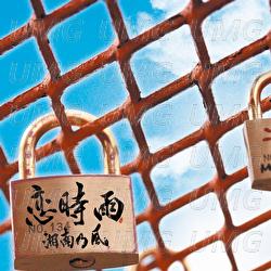 Koishigure - Shounanno Kaze